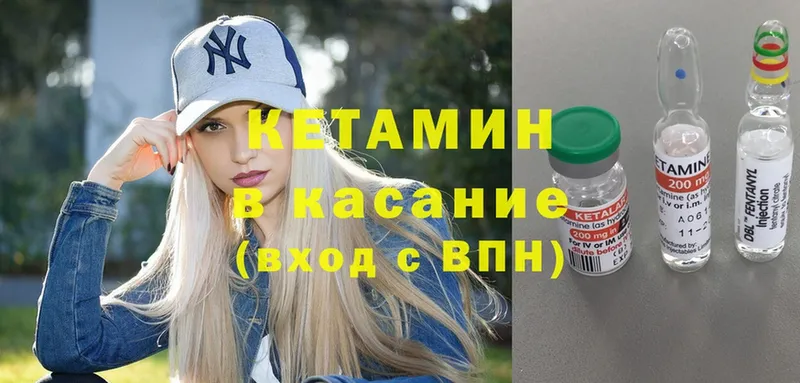 КЕТАМИН VHQ  OMG   Новоуральск 