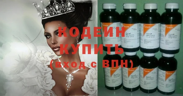 MESCALINE Богородицк