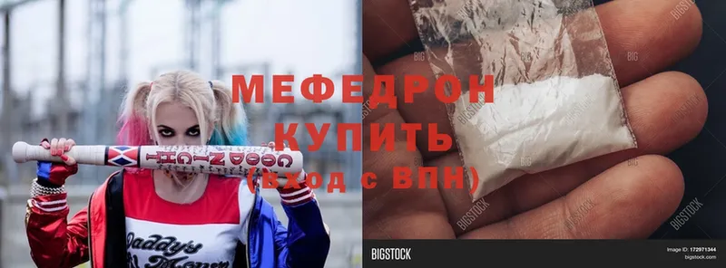 где продают наркотики  Новоуральск  МЕФ mephedrone 